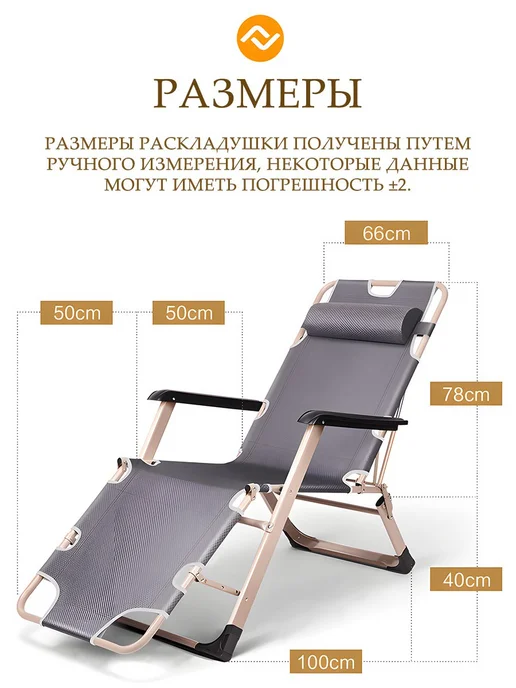 Шезлонг раскладушка кресло садовое складное для отдыха, серый, фото 3