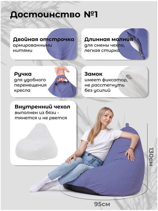 АртБинБэг Кресло мешок большое велюр 3XL, фиолетовый, фото 2