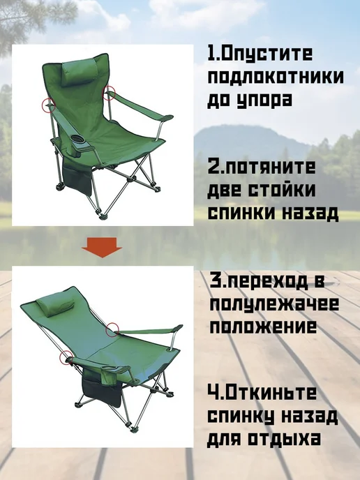 Кресло шезлонг складной, зеленый, фото 2