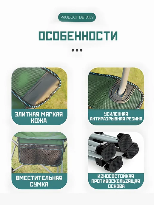 Кресло шезлонг складной, зеленый, фото 5