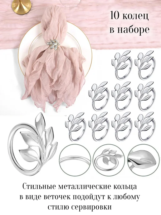 APSIS home Набор дорожка на стол свадебная, розовый, фото 2