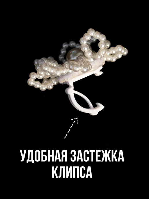 Набор украшение для обуви, серый, фото 3