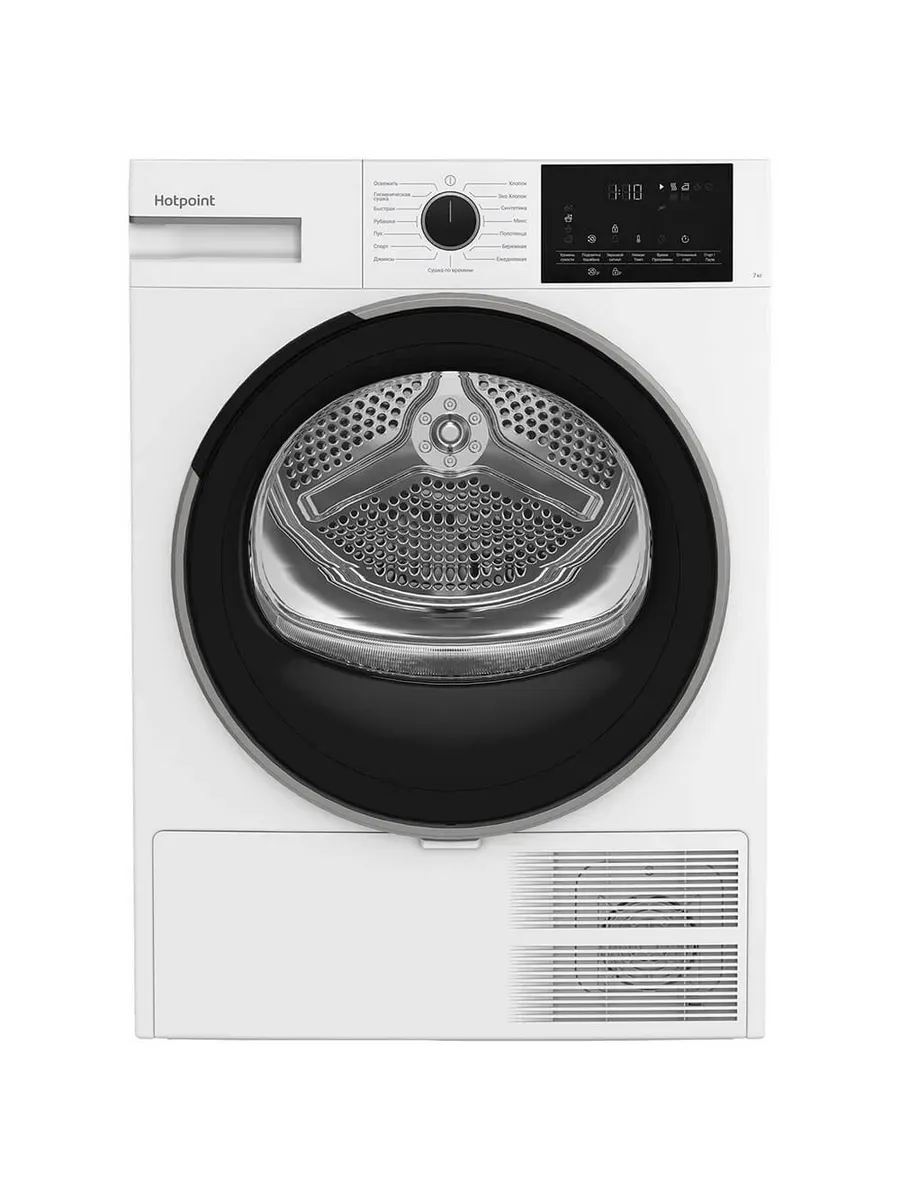 Сушильная машина Hotpoint TDSH 75 W