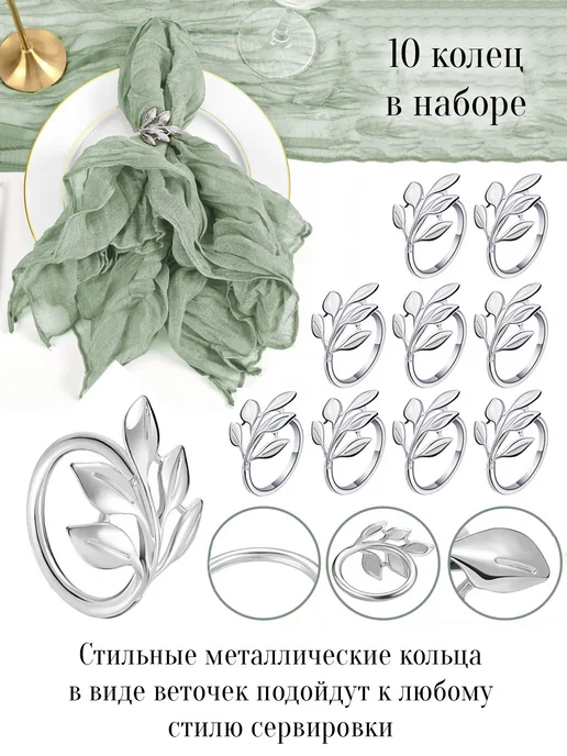APSIS home Набор дорожка на стол кухонная, зеленый, фото 2