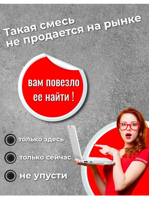 АСБЕСТОФФ Минеральный порошок МП-1 наполнитель для строительных смесей, вариант, фото 2