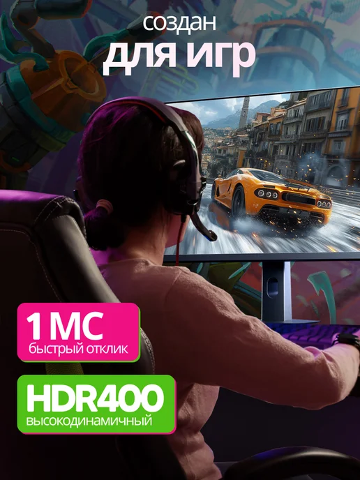 Xiaomi Монитор игровой Redmi G24 для ПК мощный 23.8" 240 Гц VA, вариант, фото 3