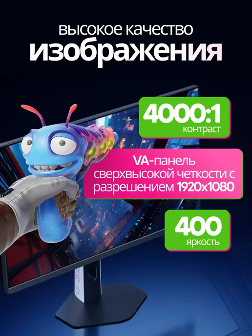Xiaomi Монитор игровой Redmi G24 для ПК мощный 23.8" 240 Гц VA, вариант, фото 4