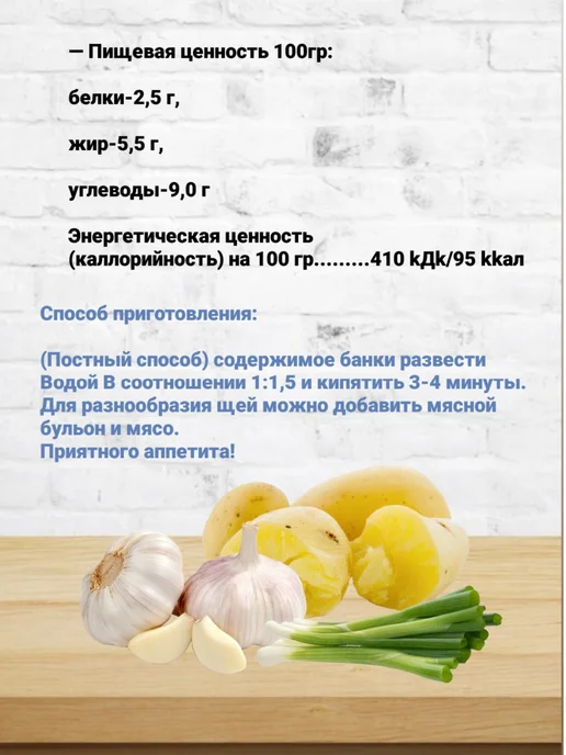 Готовый суп Щи из свежей капусты боярские в банке, вариант, фото 5