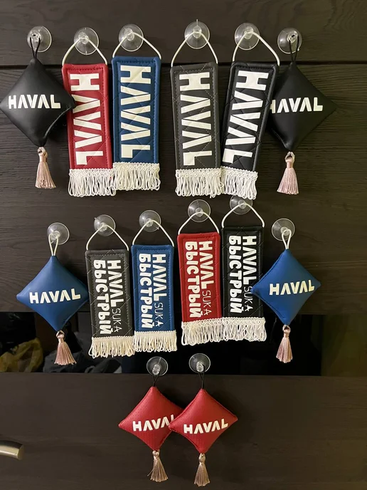 Вымпел- аксессуар Хавал Haval, оранжевый, фото 7