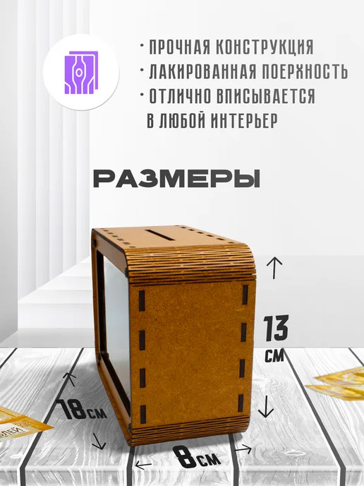 KopiCash Копилка для денег Сейчас, коричневый, фото 3