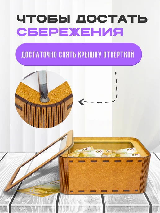 KopiCash Копилка для денег Сейчас, коричневый, фото 4