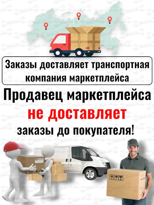 Подшипник опорный Хендай Гранд Старекс 2007-2015, Подшипник опорный, фото 2