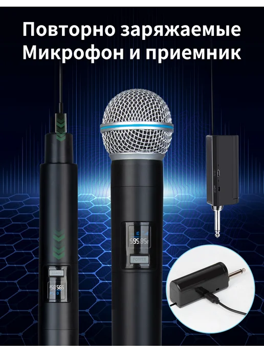 Depusheng S2 Перезаряжаемый ручной беспроводной микрофон, вариант, фото 2