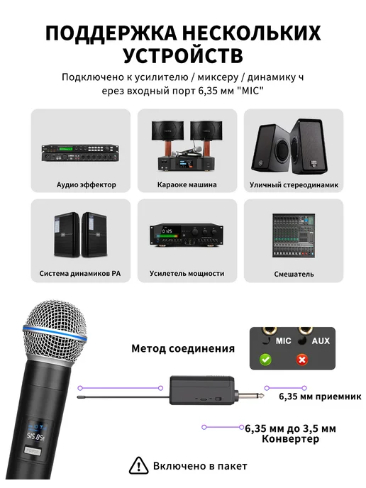 Depusheng S2 Перезаряжаемый ручной беспроводной микрофон, вариант, фото 6