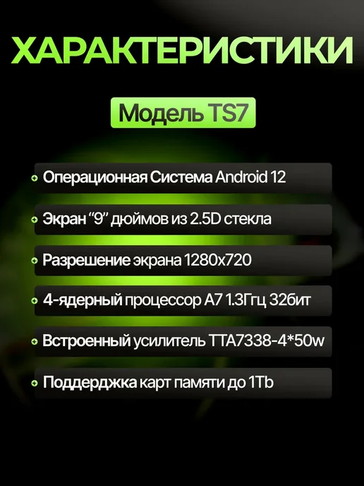 Андроид магнитола Hyundai Accent, вариант, фото 2