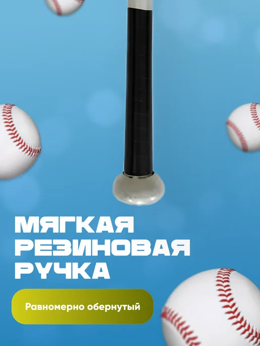 Shark Fit Бита бейсбольная металлическая, вариант, фото 3