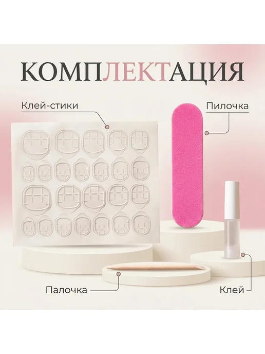 Накладные ногти, фиолетовый, фото 2