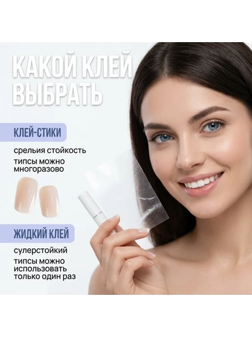 Накладные ногти, фиолетовый, фото 4
