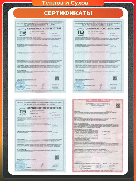 Сэндвич труба для дымохода 150/210 нержавейка AISI 430, длина 1 м, сталь 0,5 мм Теплов и Сухов, Шибер для дымохода 130, фото 5