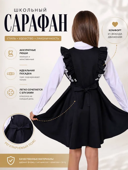NURKAMA Школьный сарафан для девочки, синий, фото 2