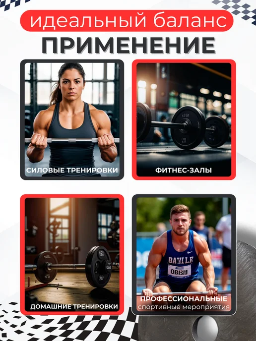 Sport 161 Блины стальные спортивные для штанги и гантель 2,5кг 26мм4шт, 1,5 кг, 4 шт, фото 3