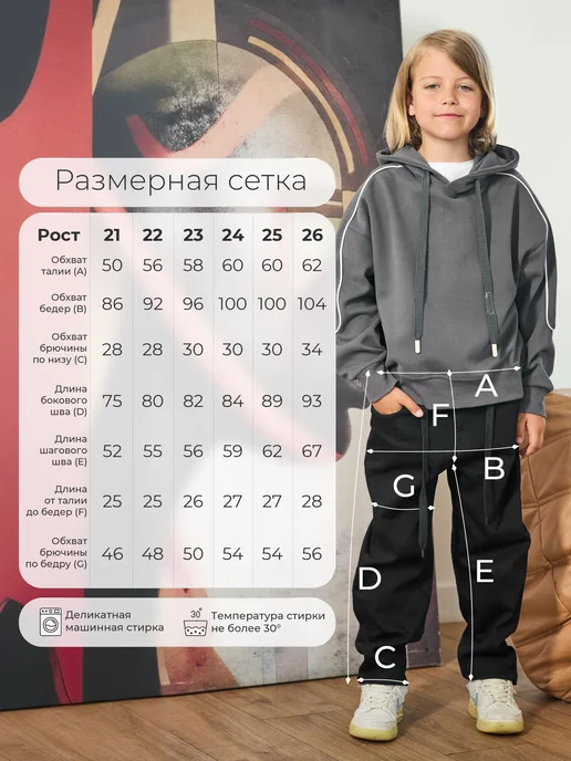 СИНИЙ МИР Джинсы бананы на резинке детские, синий, фото 6