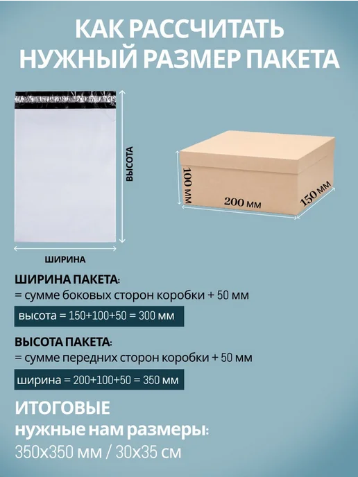 Universal Case Курьерские пакеты 240 х 320 мм 50 мкм 100 шт, 100x150 мм, 100 шт, фото 2