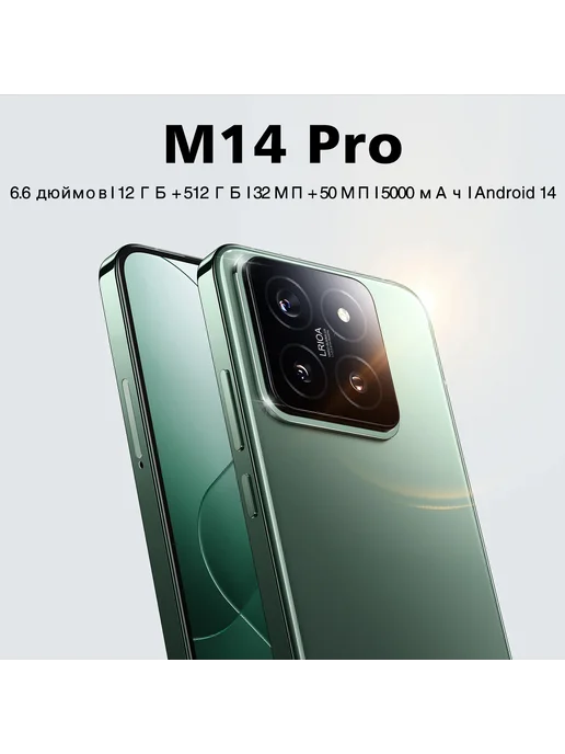 Смартфон showji M14 Plus 12/512 ГБ, черный, фото 2