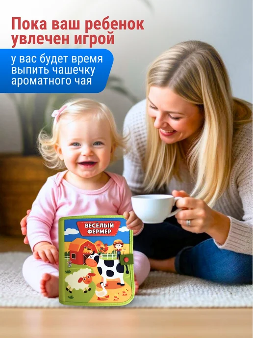 DenekOk Книжка игрушка для малышей, зеленый, фото 2