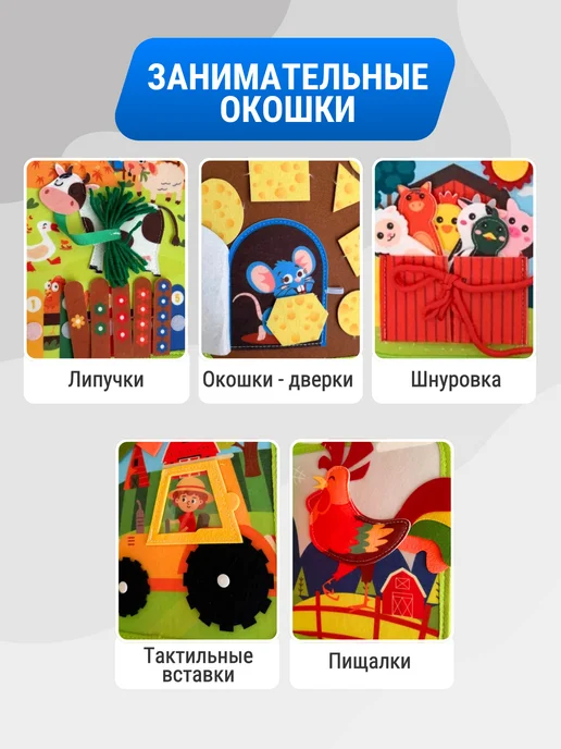 DenekOk Книжка игрушка для малышей, зеленый, фото 4