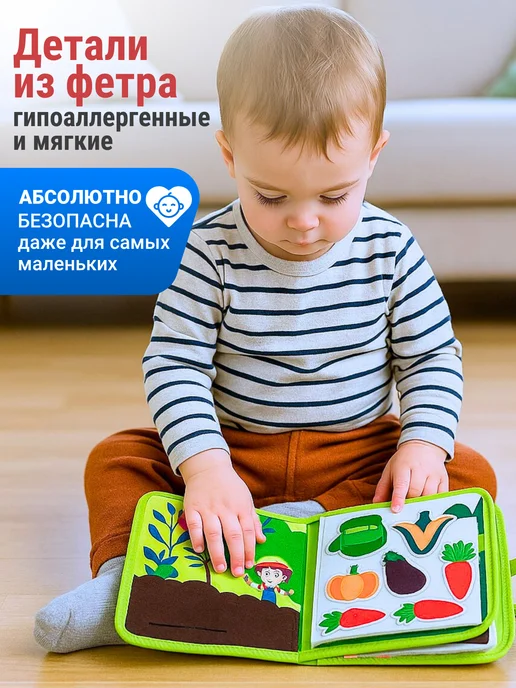 DenekOk Книжка игрушка для малышей, зеленый, фото 5