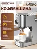 кофемашина рожковая H13；20 бар；кофемашина профессиональная Hibrew 468143224 купить за 19 866 ₽ в интернет‑магазине Wildberries