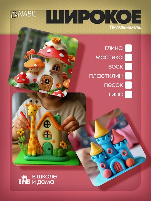 NB Nabil Доска для лепки пластилина пластиковая А4, вариант, фото 5