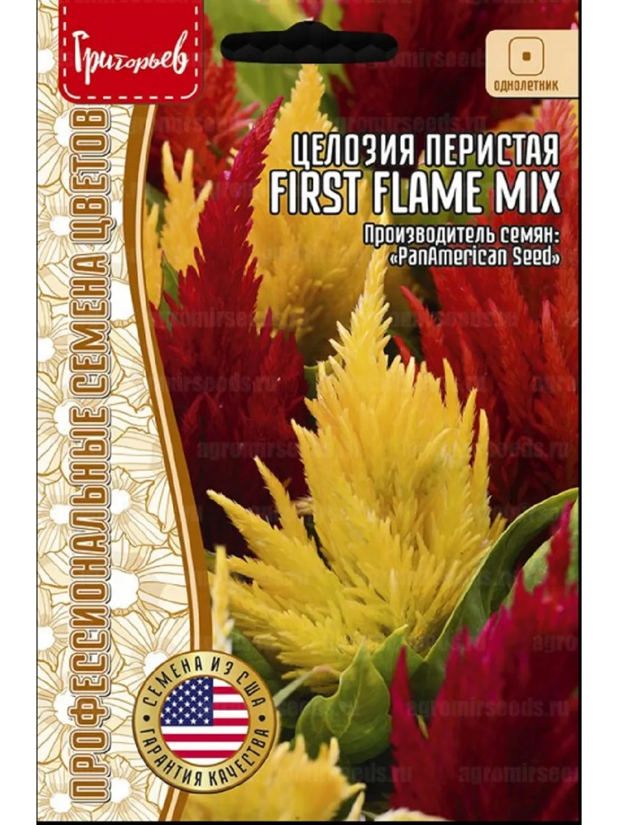 Целозия First Flame Mix перистая 4др