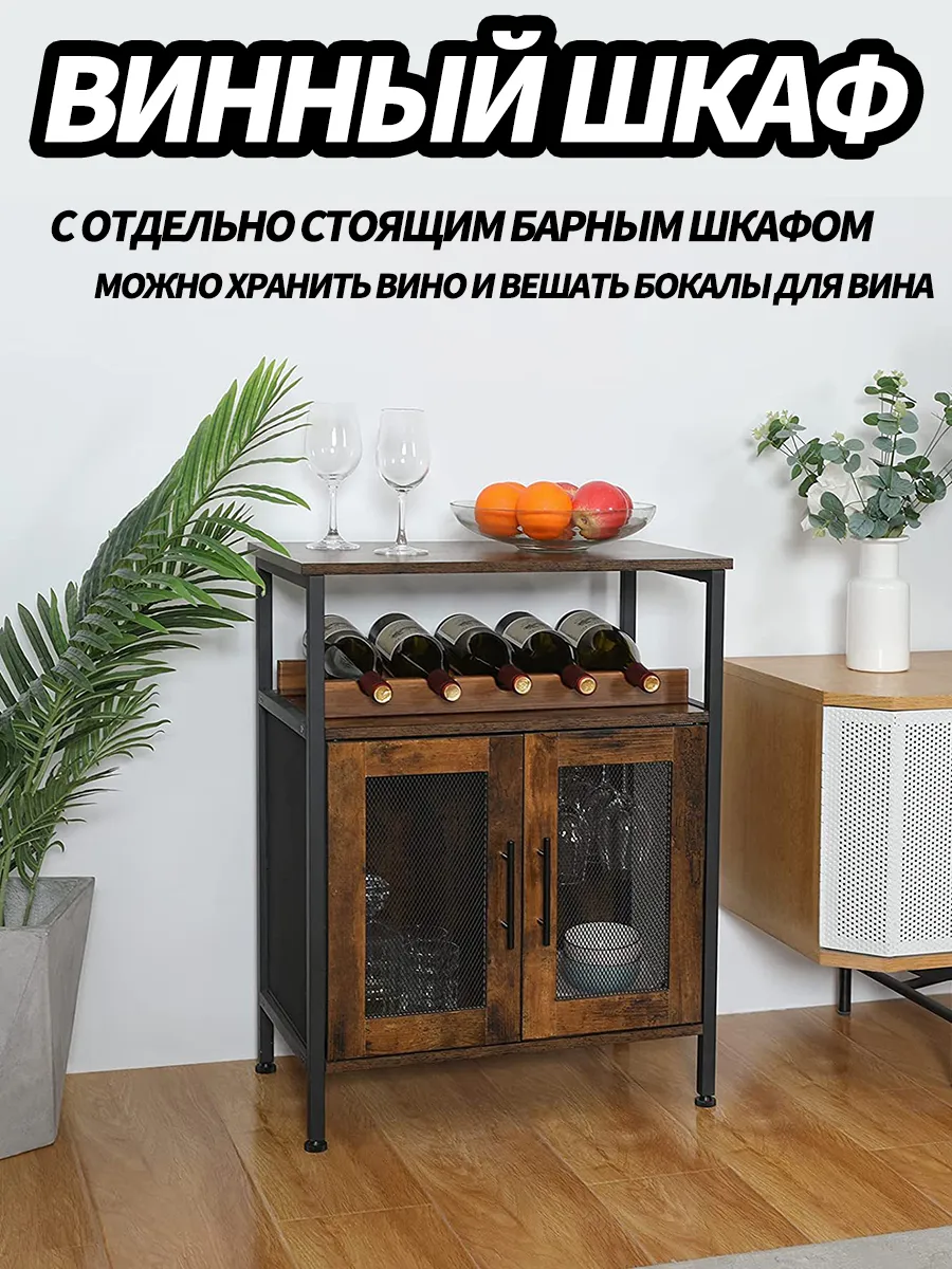 Винные шкафы