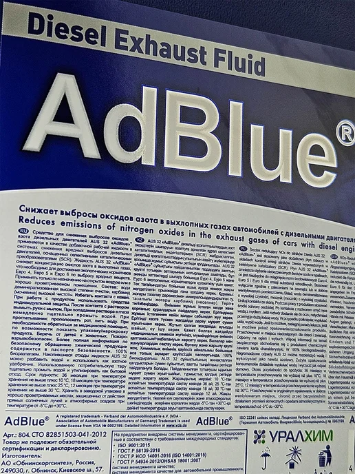 SINTEC Жидкость для системы SCR дизельных двигателей AdBlue, вариант, фото 7