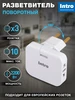 Тройник для розетки плоский поворотный переходник 2200 Вт INTRO 468201658 купить за 113 ₽ в интернет‑магазине Wildberries