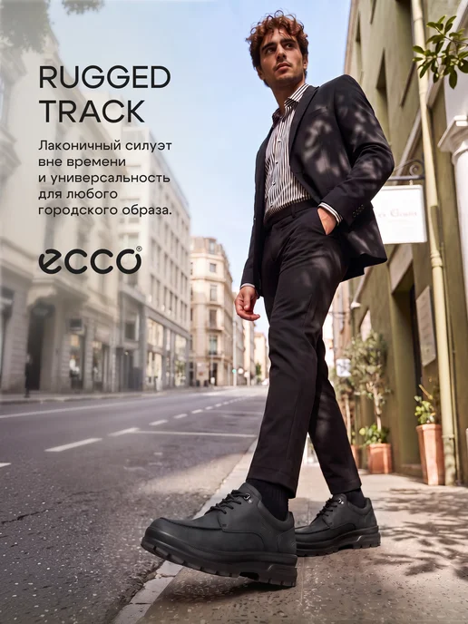 ECCO Полуботинки мужские RUGGED TRACK, нубук, черный, фото 2