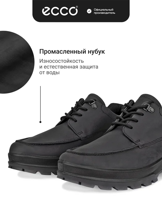 ECCO Полуботинки мужские RUGGED TRACK, нубук, черный, фото 3