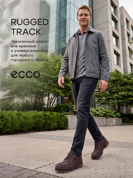 ECCO Полуботинки мужские RUGGED TRACK, нубук, коричневый, фото 2