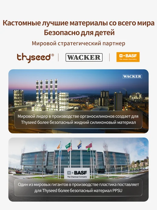 Thyseed Мягкая ложечка для прикорма, 1 шт, 0+ мес, 1 шт, фото 3