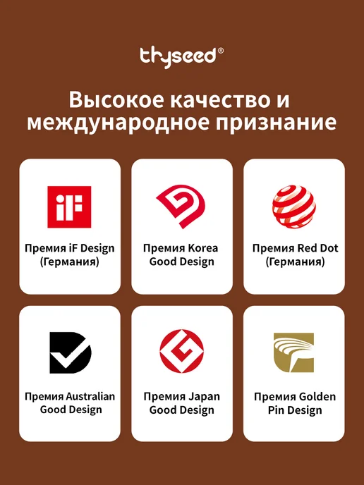 Thyseed прорезыватель для зубов, от 3+ мес, вариант, фото 5