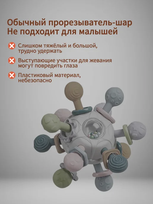 Thyseed прорезыватель для зубов, от 3+ мес, вариант, фото 7