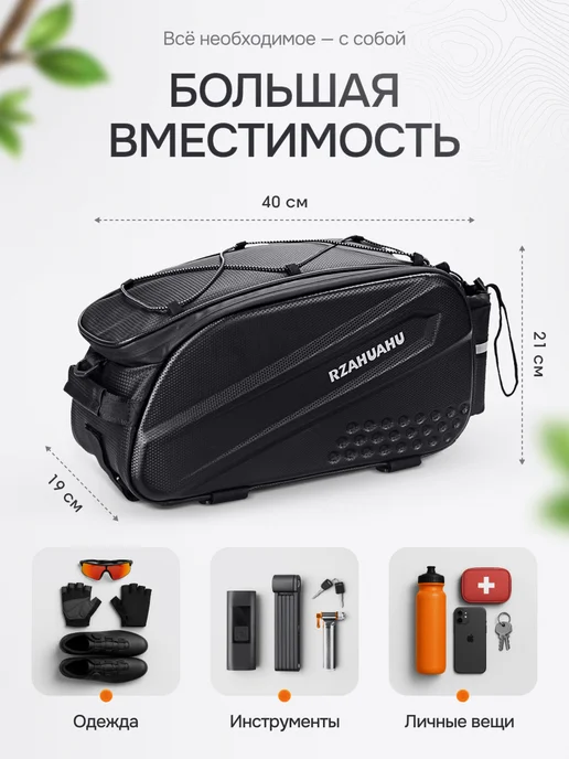 GVD Велосумка на багажник сумка велосипедная велорюкзак, черный, фото 2