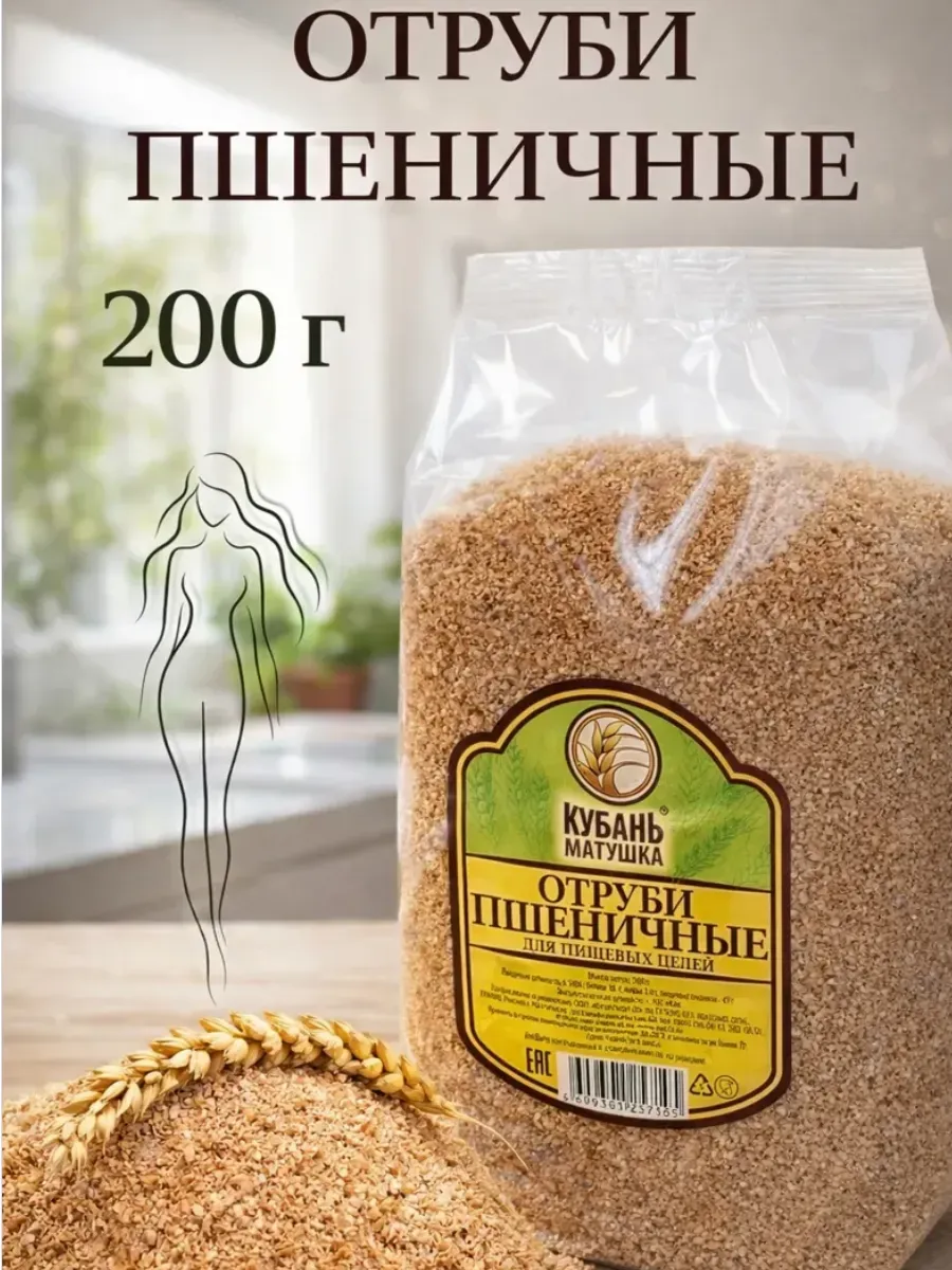 Отруби пшеничные 200г