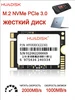SSD 2230 256 ГБ M2 NVMe PCIe 3.0 HUADISK 468375577 купить за 1 988 ₽ в интернет‑магазине Wildberries