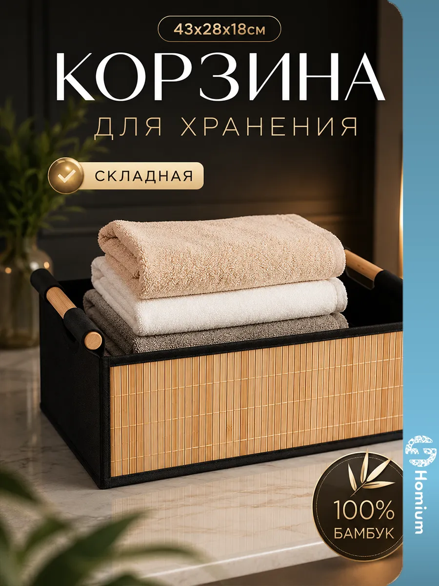 Корзина плетеная с ручкой для дома и кухни