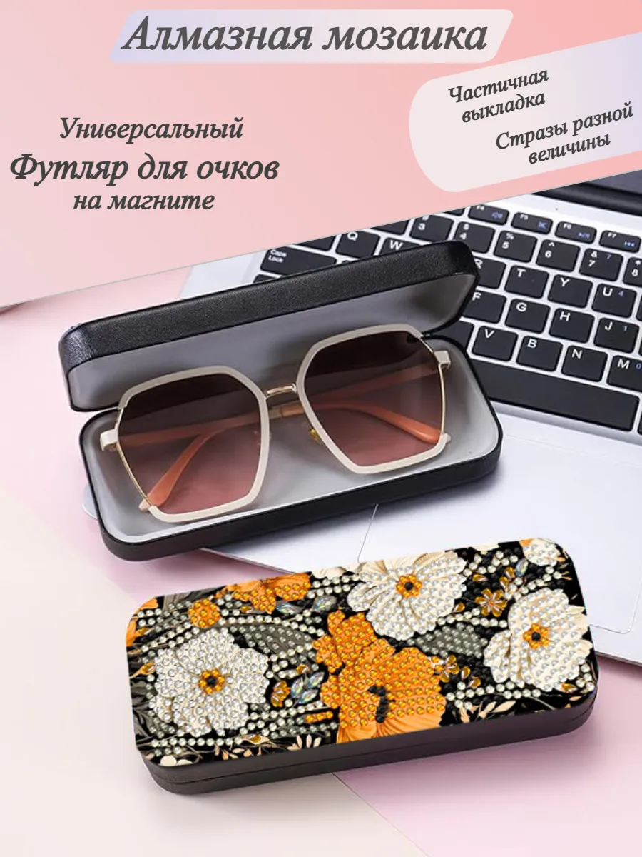 Алмазная мозаика : футляр для очков