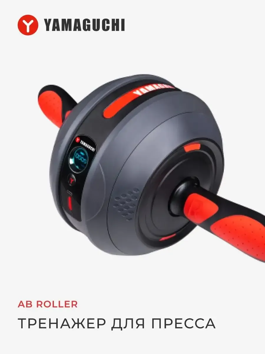 Тренажер ролик для пресса AB Roller с возвратным механизмом