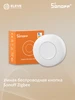 Умный беспроводной кнопка Zigbee Sonoff 468496286 купить за 922 ₽ в интернет‑магазине Wildberries
